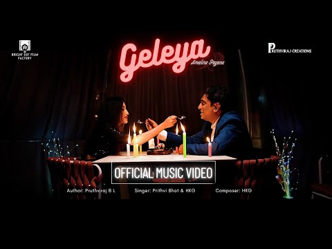 GELEYA...Amalina Payana Kannada music video| Pruthviraj B L | Sushmita Pal |Prithvi Bhat\ HKG(Music)