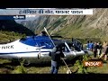 Uttarakhand: Chopper carrying pilgrims crashes in Badrinath, engineer killed