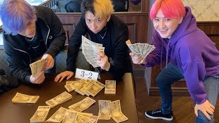 - 「今から全員財布出せ」所持金を全て競馬に賭けることになりました…