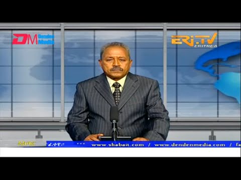 News in Tigre for August 19, 2022 - ERi-TV, Eritrea