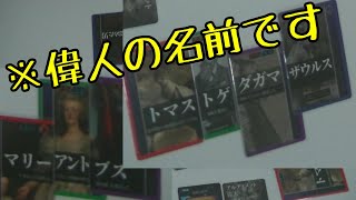 キメラティック大喜利バトル！【流行ったやつの拡張版】