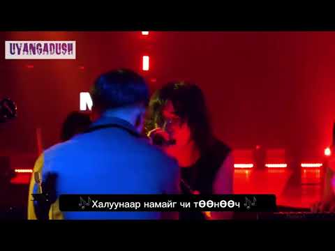 Morningstar & Davaidasha - Lust (live performance) lyrics