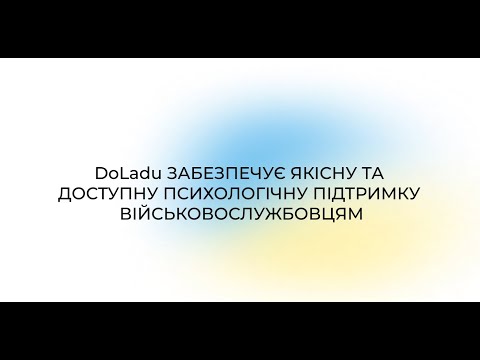 Emergency Mental Health Support for Ukrainians