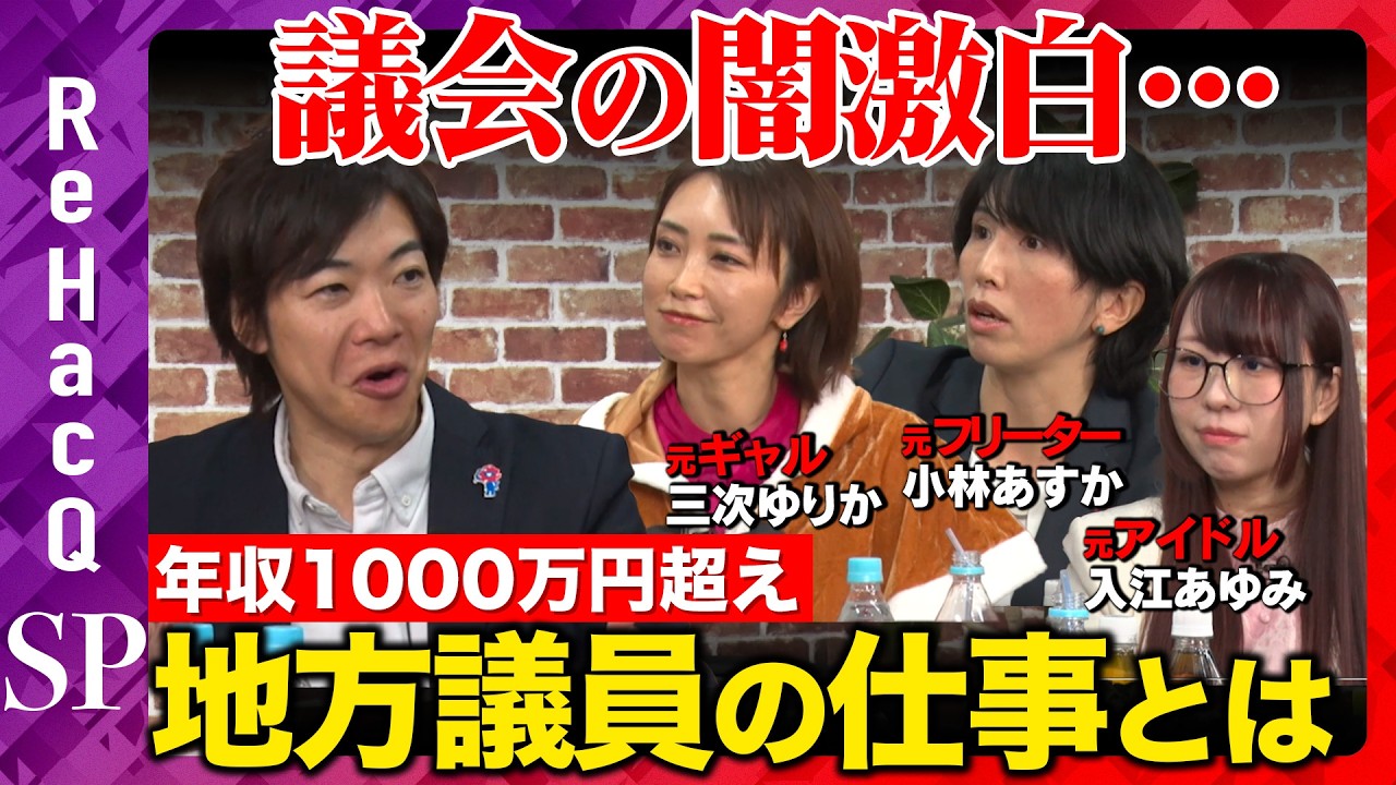 YouTubeサムネイル