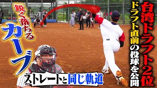 Re: [分享] 里崎智也到台灣指導高中生