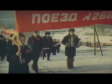 Soviet USSR Trap March ( FEARSTbea†s -  Xorow )