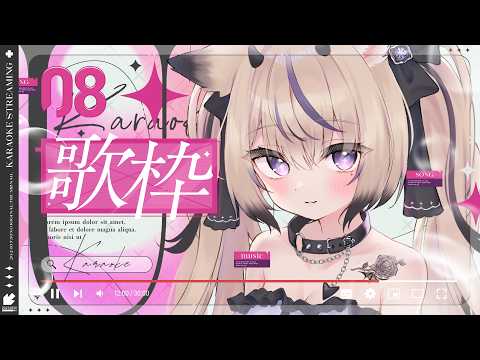 とても素敵な六月でした(Piano ver.) / Eight