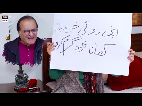 Momo Ki Mehmood Sahab Ko Dhamki 🤣🤣 #BulbulaySeason2