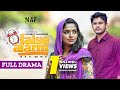 False Alarm Full Drama Niloy Alamgir JS Heme Bangla Natok 2023 Valentines Drama 2023