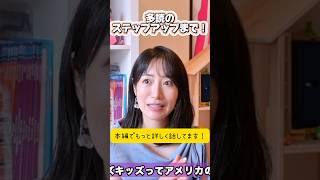 【4年目の本音】Raz-Kidsクセ強すぎるけど手放せない理由