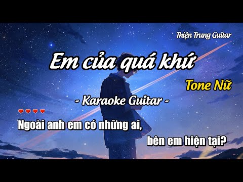 Karaoke Em của quá khứ (Tone Nữ) - Guitar Solo Beat | Thiện Trung Guitar