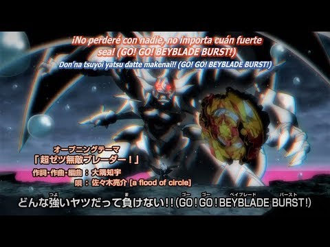 Beyblade Burst Chouzetsu Chouzetsu Muteki Blader! Ryousuke Sasaki [a flood of circle]