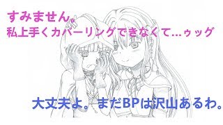 [環いろは]ちゃんについて語ろう！_第1回こたつで☆マギカ