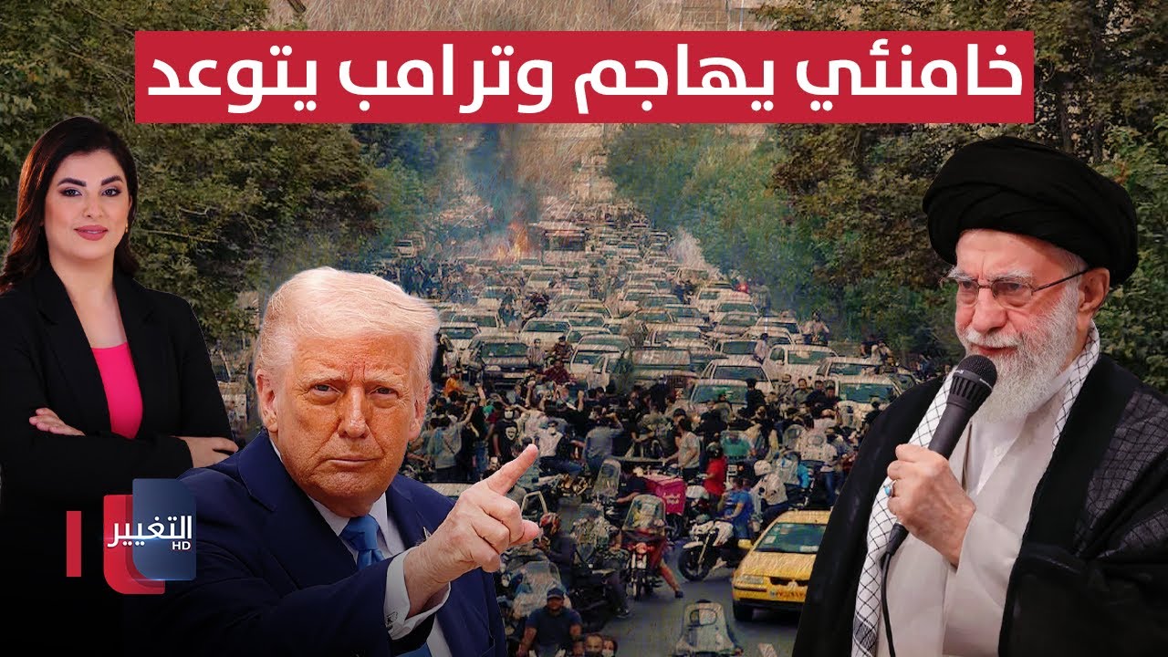 فيديو | هموم تحت سقف الصمت | من بغداد مع نجم الربيعي