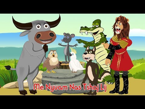 Me Nyuam Nas Tshaj Lij  2D Animation