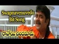 Ravoyi Chandamama Movie Swapnavenuvedo Bit Song Nagarjuna Akkineni Anjala Zhaveri