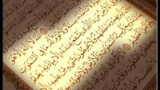 سورة الكهف كاملة للشيخ محمد ايوب mohammadayyub
