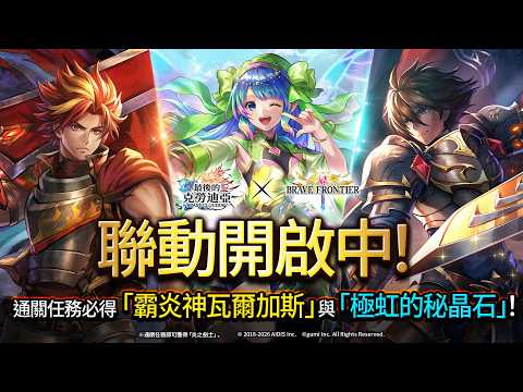 最後的克勞迪亞