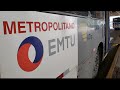 Extinção da EMTU, quem é ARTESP e mais Extinção da EMTU, quem é ARTESP e mais