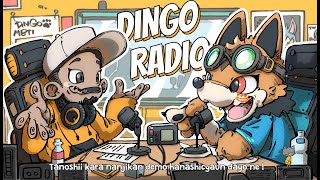 DINGO RADIO スレスパ雑談