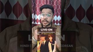 Download lagu Live On Kdrama Review 😍 #ytshorts #moviewreview #reviewshorts #kdrama #romantic #liveon mp3