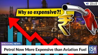 Petrol Now More Expensive than Aviation Fuel