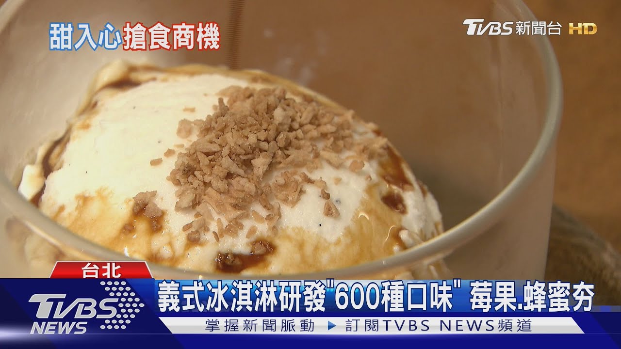 揭密「500甜」獲選店 土然巧克力、Double V、吳一無二上榜