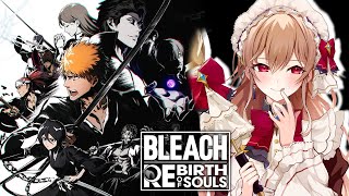 【BLEACH Rebirth of Souls】#02 未履修＆完全初見！いざBLEACHの世界へ！【にじさんじ】