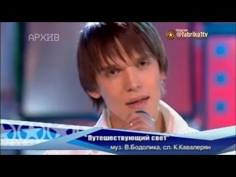 Михаил Веселов - "Путешествующий свет"