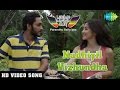 Parandhu Sella Vaa Nadhiyil Vizhundha நதியில் விழுந்த HD Video Song Josh