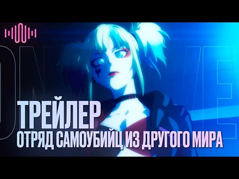 PV1 (OnWave) Озвучка