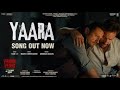 Yaara Audio Vikram Vedha Original Song Hritik Roshan Saif Ali Khan Sam CS Ravindra K
