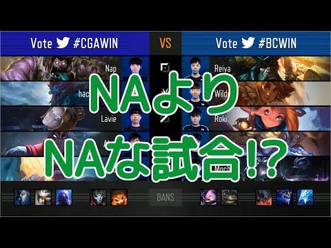 [LJL] CGA (Nap Mundo) VS BC (Roki Zoe) Game 2 - LJL Summer 2018 Round 9