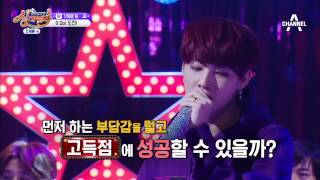 170324 GOT7 JB  - I Do (by Rain)  @ Singderella