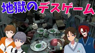 タバコを先に吸いきったほうが勝ち 地獄のデスゲーム - Machine Party
