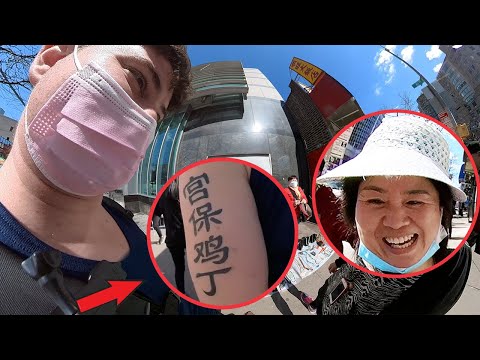 The Hilarity of Kung Pao Chicken Tattoos: Reactions in China