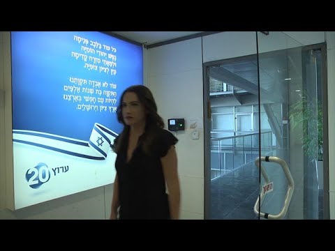 download lagu mp3 mp4 דנה סומברג, download lagu דנה סומברג gratis, unduh video klip דנה סומברג