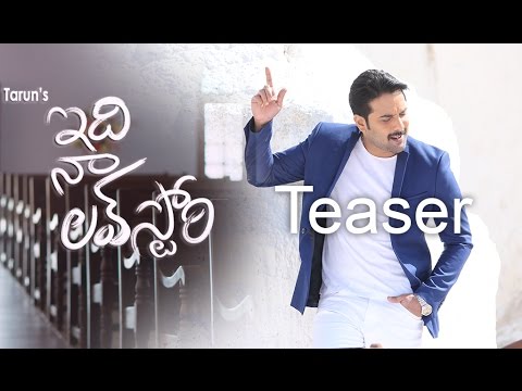 Idi Naa Love Story Theatrical Trailer