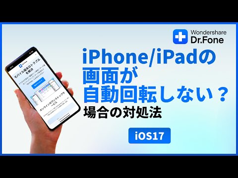 iOS 17: 最初のテストバージョンがリリースされました – ただし、誰もがダウンロードできるわけではありません