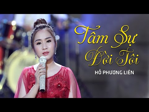 Thể hiện bởi Hồ Phương Liên