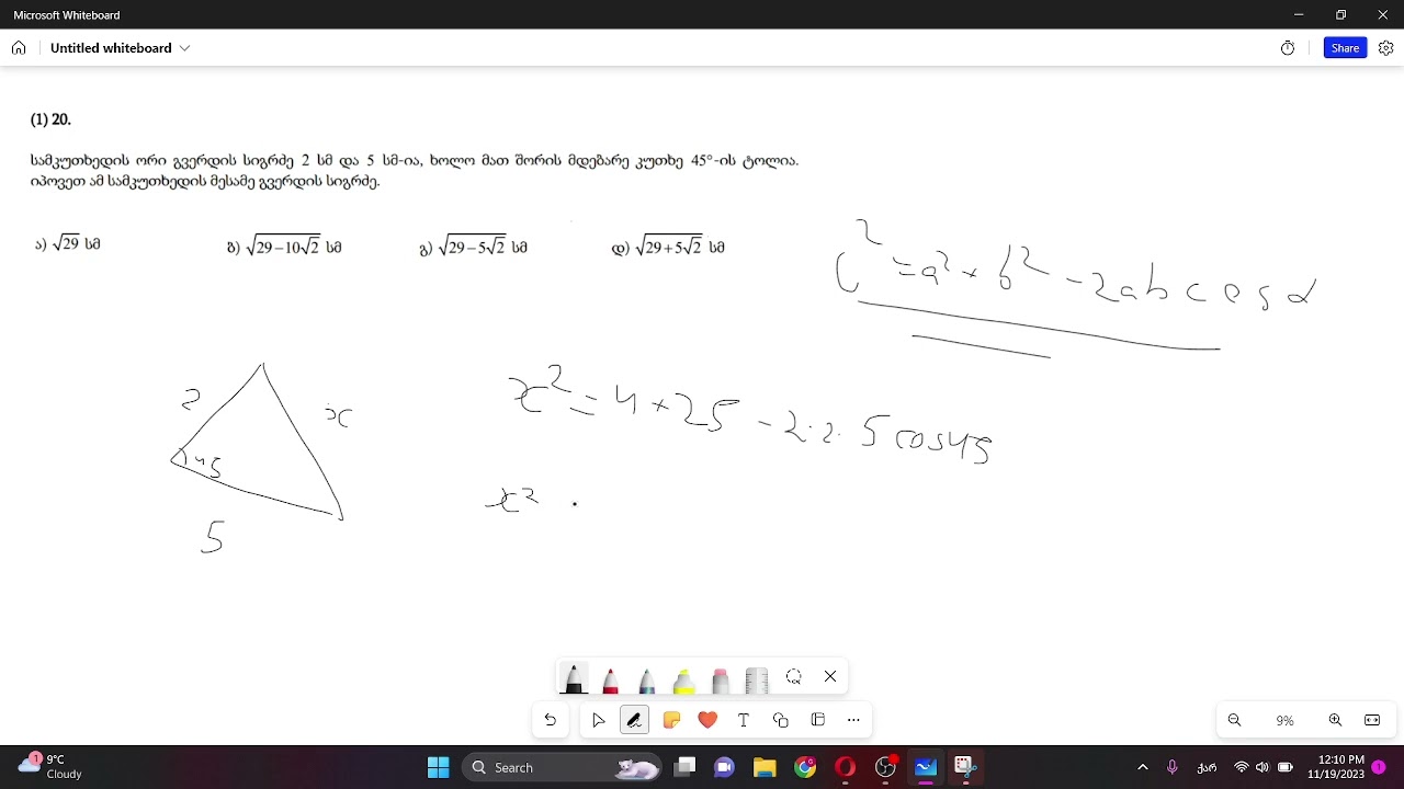 YouTube Video