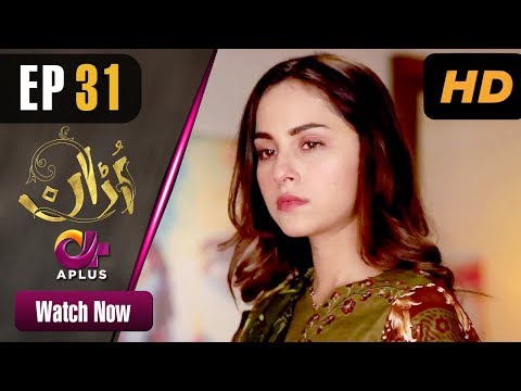 Pakistani Drama | Uraan - Episode 31 | Aplus Dramas | Ali Josh, Nimra Khan, Salman Faisal, Kiran