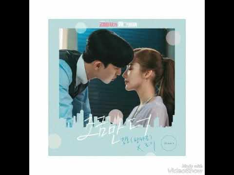 [ Clean Instrumental] Jinho & Rothy - A Little Bit More [What’s Wrong With Secretary Kim OST Part 4]