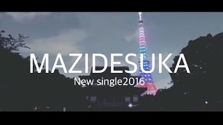 AT1RO - Holiday(Mashup)