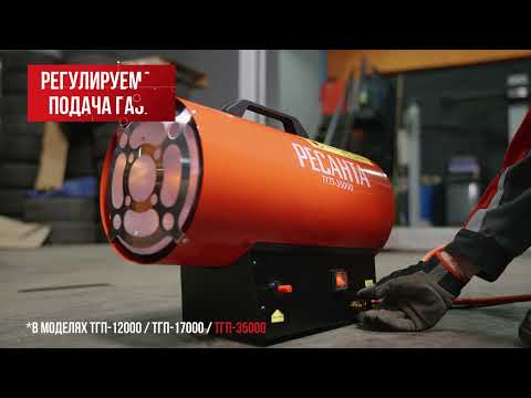 Миниатюра изображения товара Тепловая пушка газовая Ресанта ТГП-30000 (67/1/15)