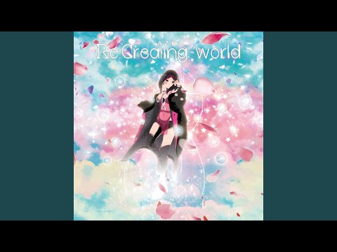 ローテート・リピーテッド