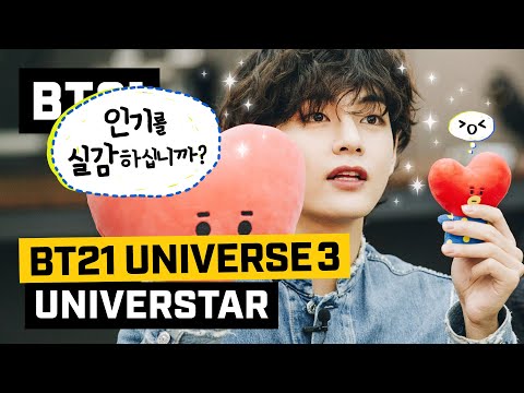 BT21 UNIVERSE 3 EP.06 - UNIVERSTAR