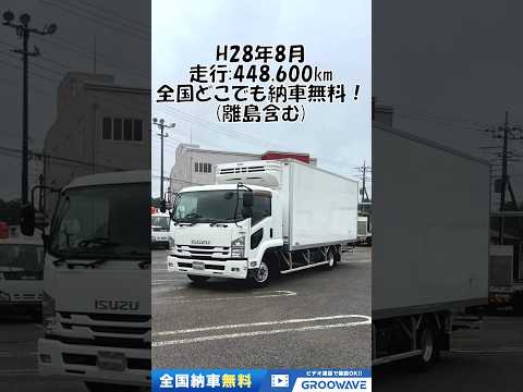 動画: 外装・内装フレーム