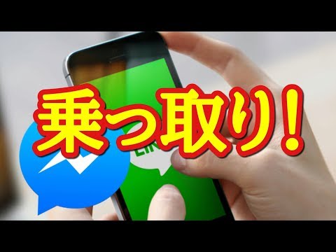 Facebook メッセンジャーをバイパスする: これらのトリックを使用すると、アプリはもう必要ありません