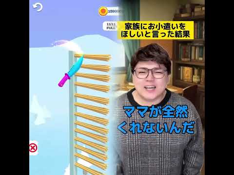 #humor #storytime #funny #youtube #pov#fy #foryou #experimento #curiosidades #youtuber #viral#shorts